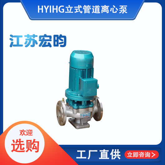IHG立式管道黄色看片网站下载